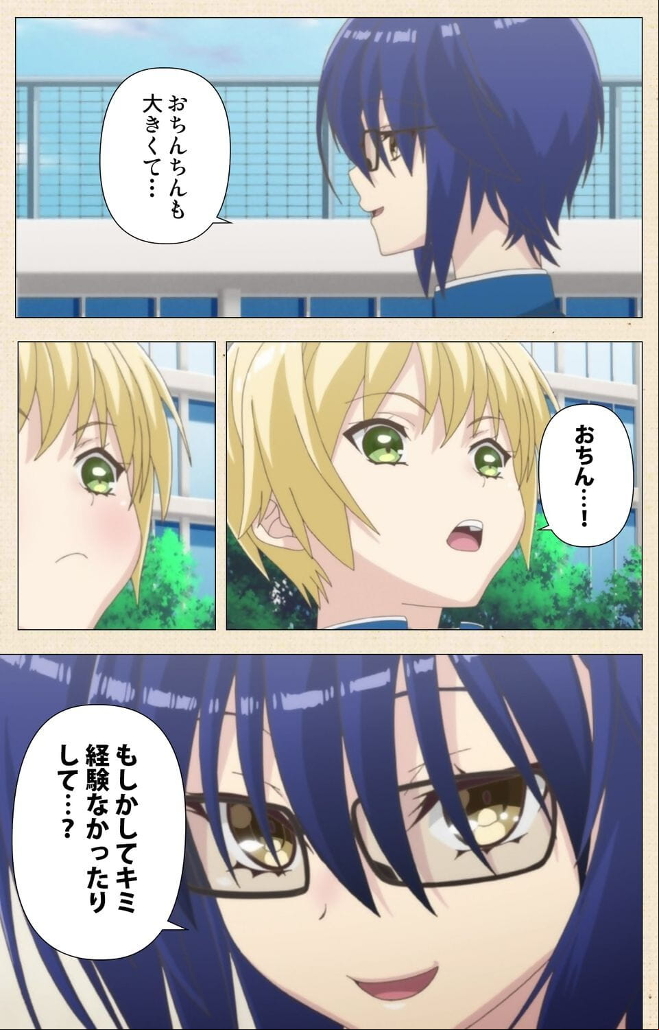 NemuNemu Otokonoko Delivery Digital - part 3