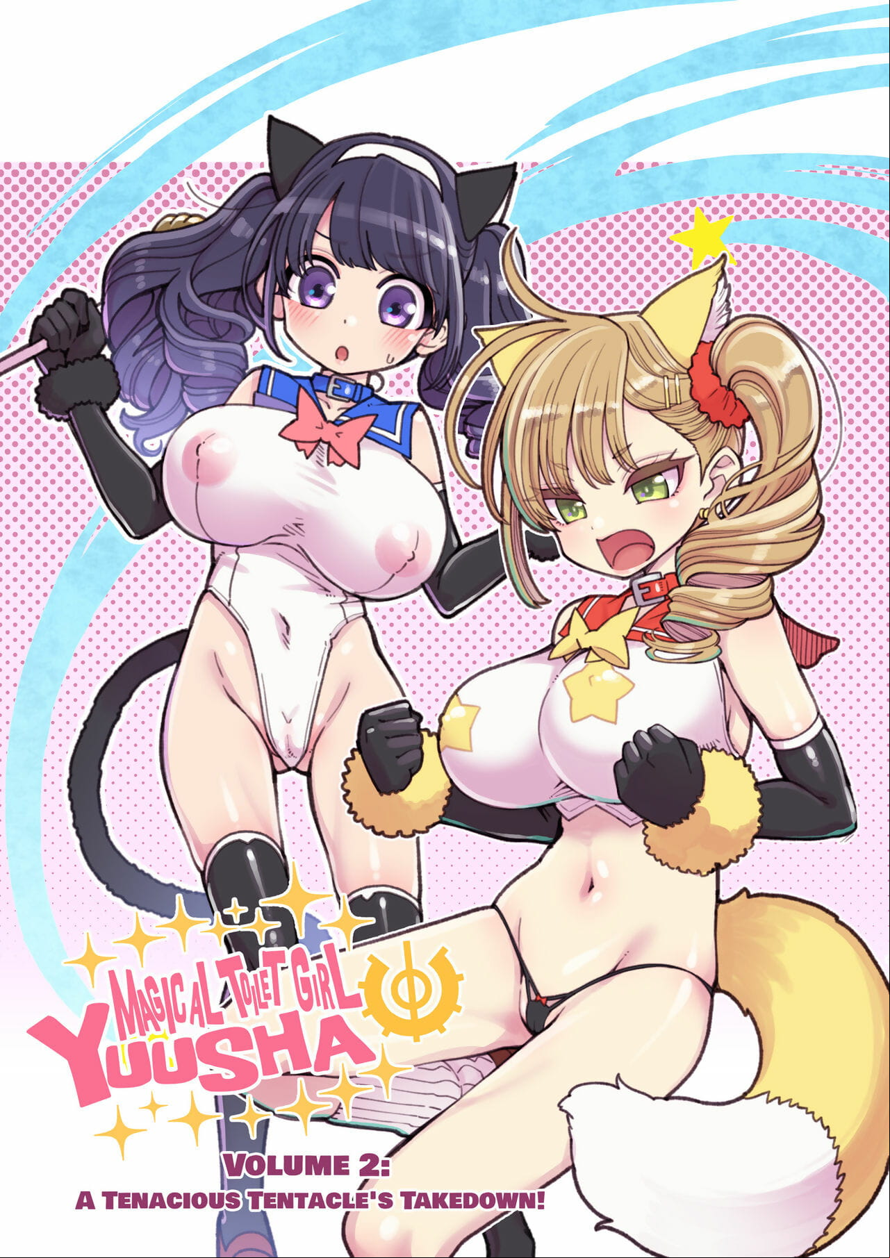 Showa Saishuu Sensen Hanauna Mahou Shoujo Yusya-chan - Magical Toilet Girl Yuusha 2 English 2d-market.com Decensored Digital
